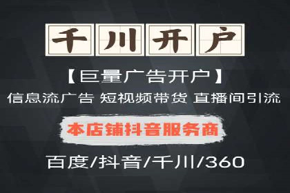 SEM网络推广案例解析：效果翻倍秘籍